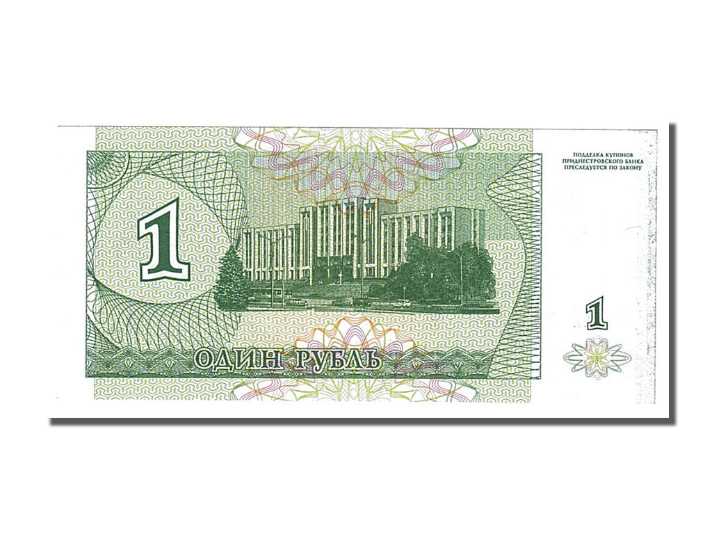 Geldschein, Transnistrien, 10,000 Rublei on 1 Ruble, 1994, UNZ