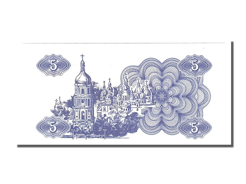 Banknote, Ukraine, 5 Karbovantsiv, 1991, UNC(65-70)
