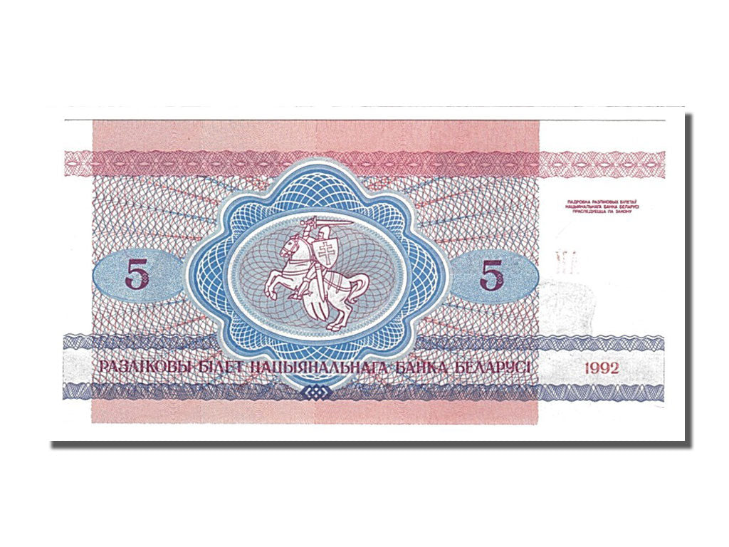 Banknote, Belarus, 5 Rublei, 1992, UNC(65-70)