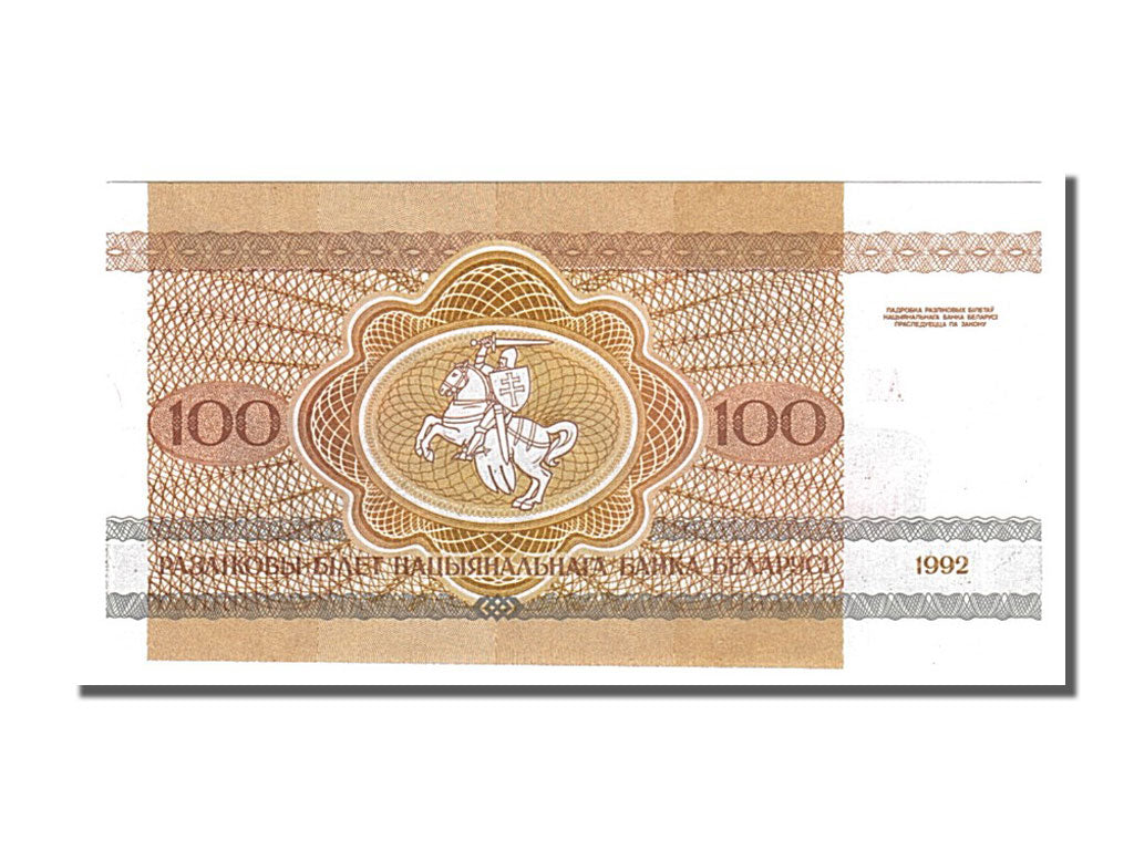 Banconote, Bielorussia, 100 Rublei, 1992, FDS