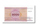 Banknote, Belarus, 5000 Rublei, 1998, UNC(65-70)