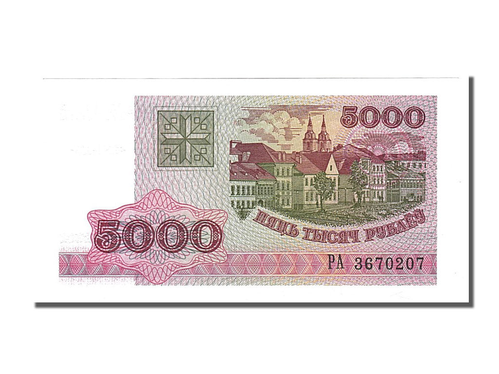 Banknote, Belarus, 5000 Rublei, 1998, UNC(65-70)