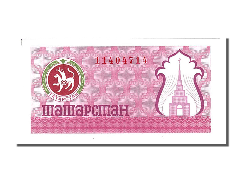 Banknote, Tatarstan, (100 Rubles), 1993, UNC(65-70)