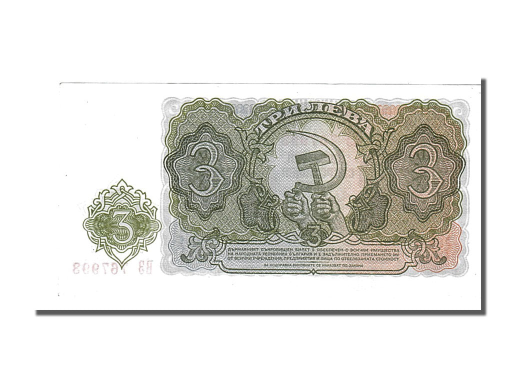 Geldschein, Bulgarien, 3 Leva, 1951, UNZ