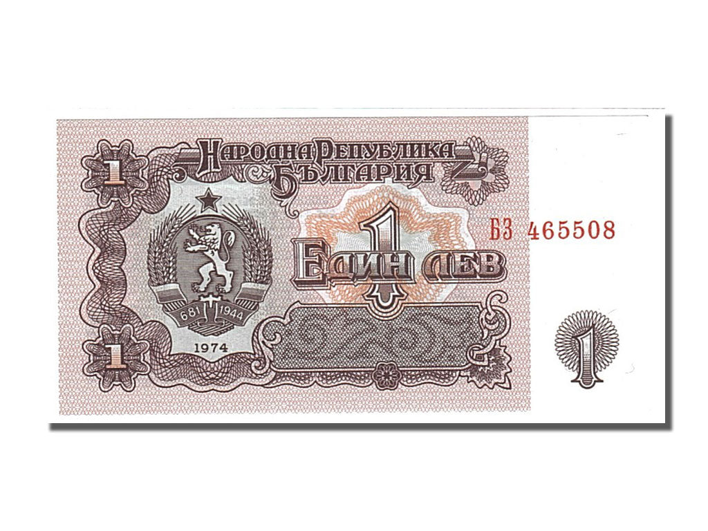 Banknote, Bulgaria, 1 Lev, 1974, UNC(65-70)