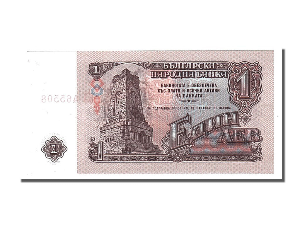 Banknote, Bulgaria, 1 Lev, 1974, UNC(65-70)