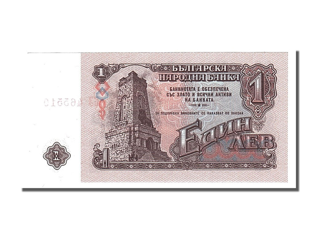 Banknote, Bulgaria, 1 Lev, 1974, UNC(65-70)
