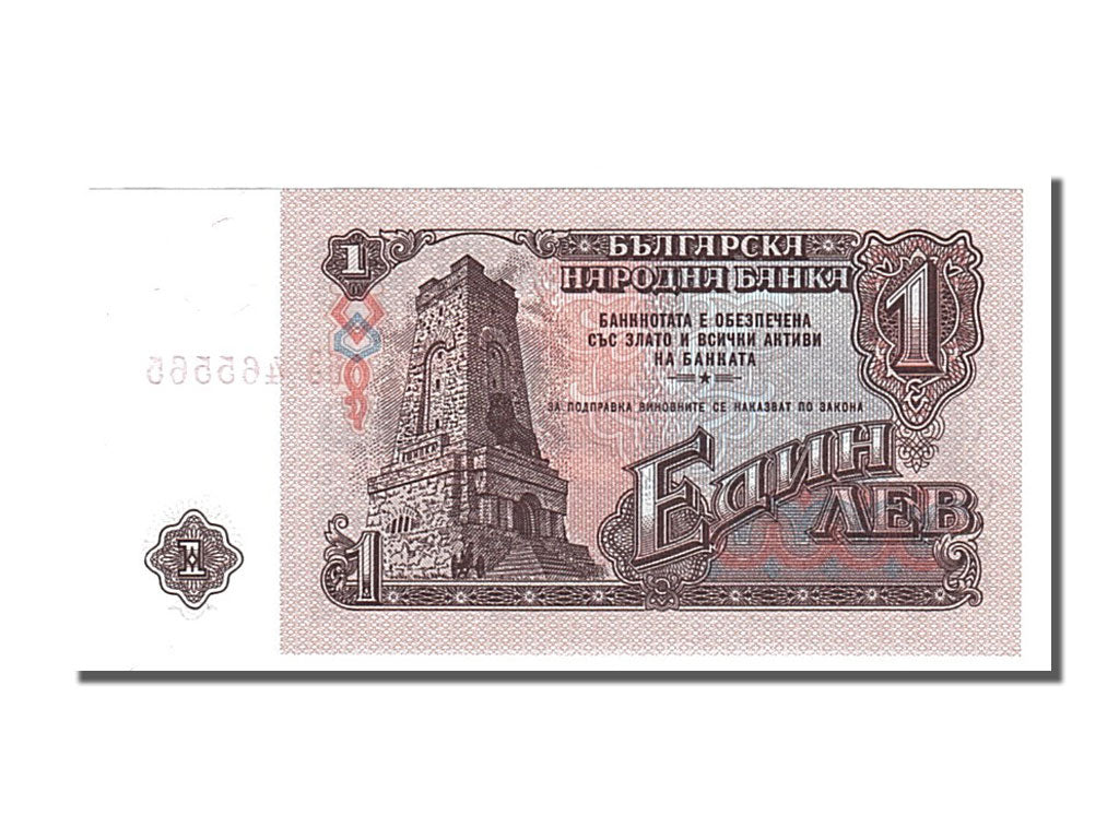Banknote, Bulgaria, 1 Lev, 1974, UNC(65-70)