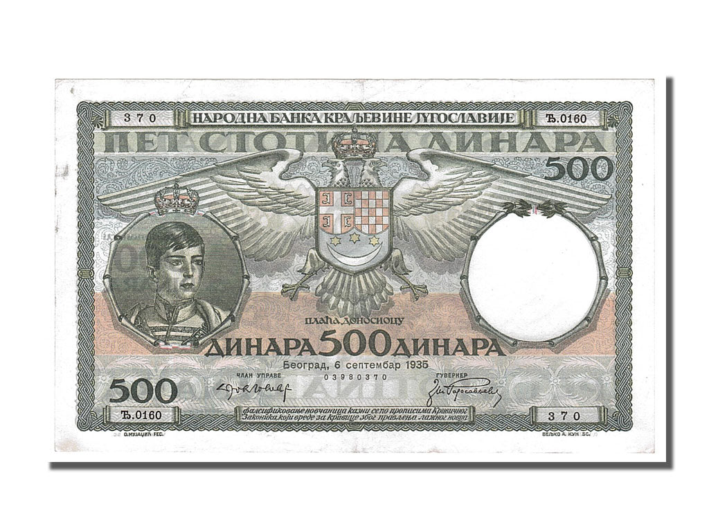 Banknote, Yugoslavia, 500 Dinara, 1935, 1935-09-06, UNC(60-62)