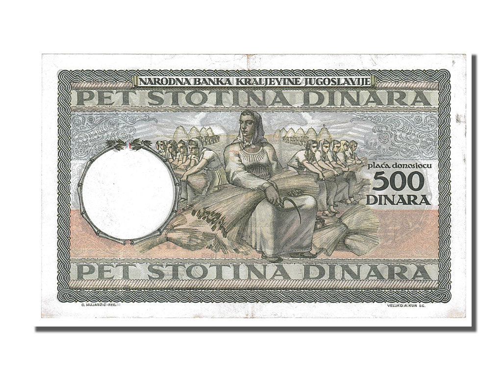 Banknote, Yugoslavia, 500 Dinara, 1935, 1935-09-06, UNC(60-62)