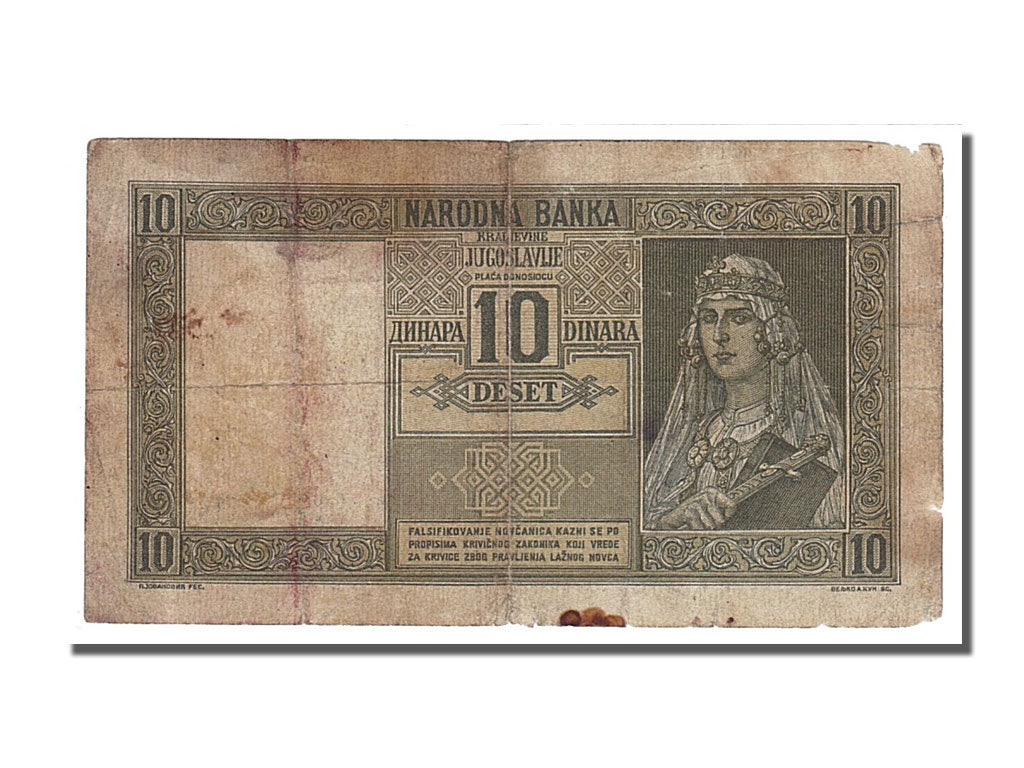 Banknote, Yugoslavia, 10 Dinara, 1939, 1939-09-22, VF(20-25)