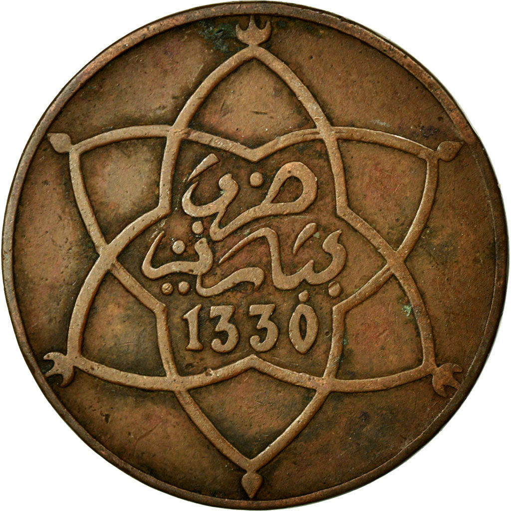 Coin, Morocco, Yusuf, 5 Mazunas, 1912, bi-Bariz, Paris, EF(40-45), Bronze