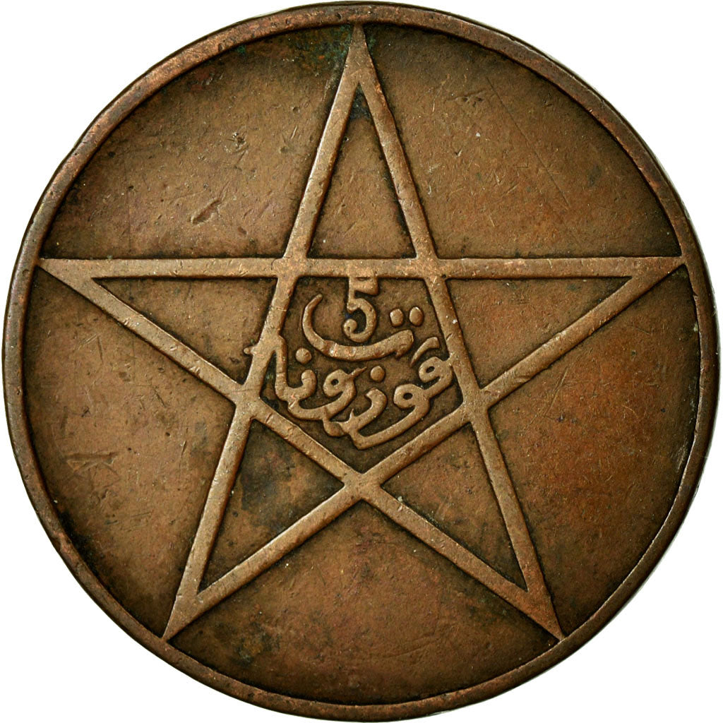 Coin, Morocco, Yusuf, 5 Mazunas, 1912, bi-Bariz, Paris, EF(40-45), Bronze
