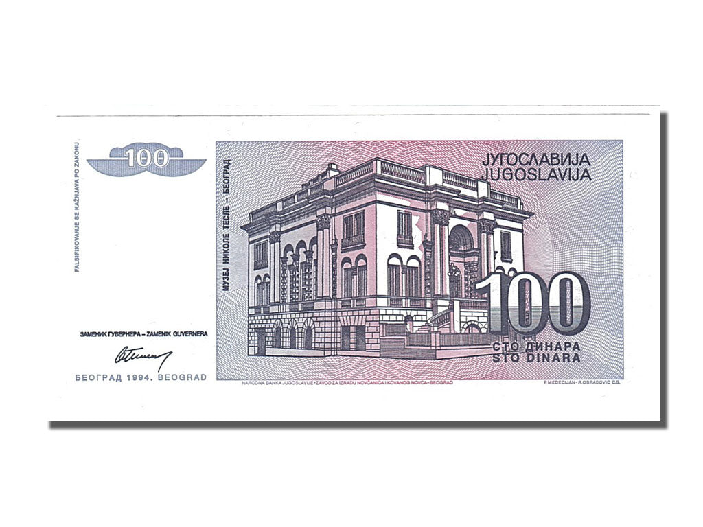 Banknote, Yugoslavia, 100 Dinara, 1994, UNC(65-70)