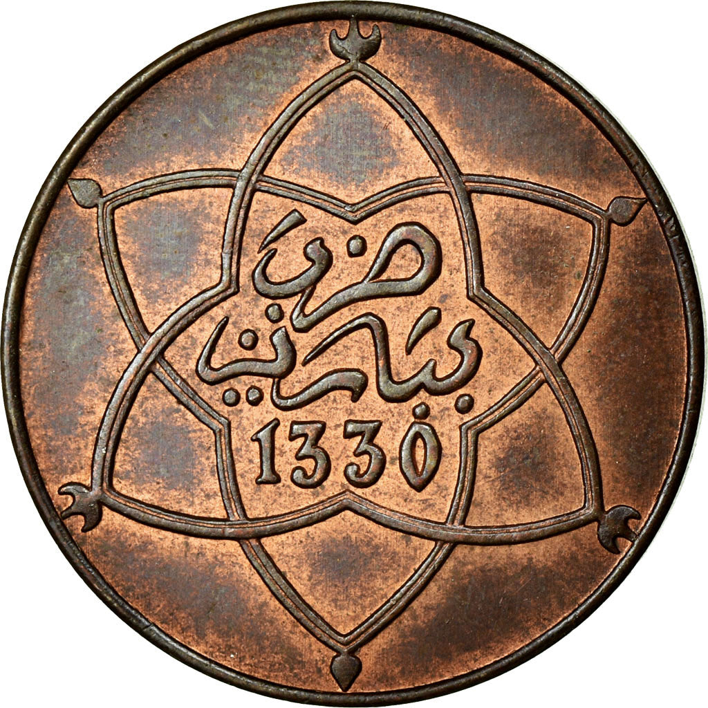 Coin, Morocco, Yusuf, 5 Mazunas, 1912, bi-Bariz, Paris, AU(55-58), Bronze