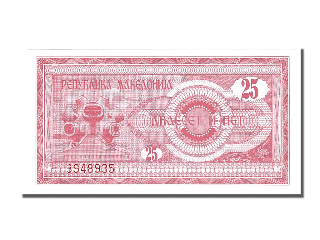 Banknote, Macedonia, 25 (Denar), 1992, UNC(63)