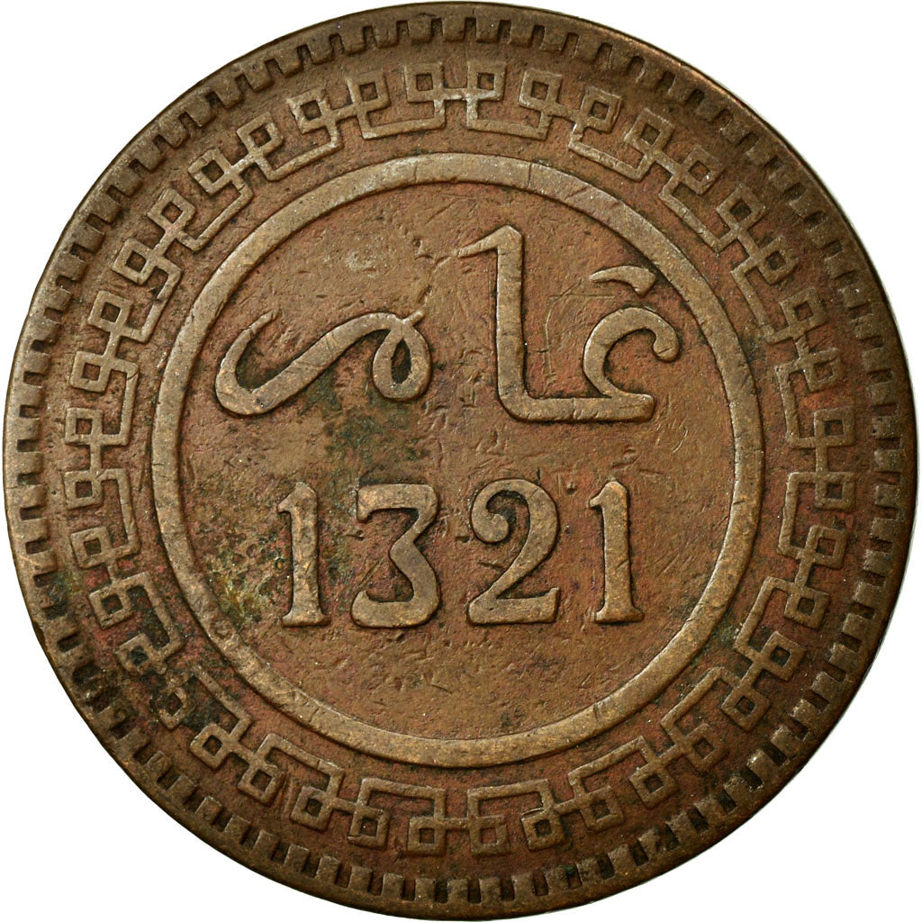 Coin, Morocco, 'Abd al-Aziz, 10 Mazunas, 1903, Berlin, EF(40-45), Bronze