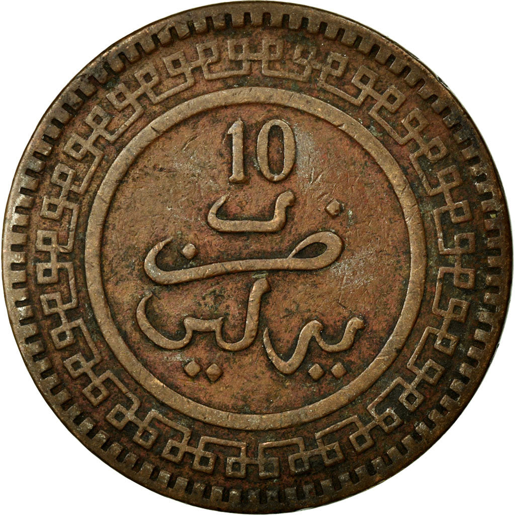 Coin, Morocco, 'Abd al-Aziz, 10 Mazunas, 1903, Berlin, EF(40-45), Bronze