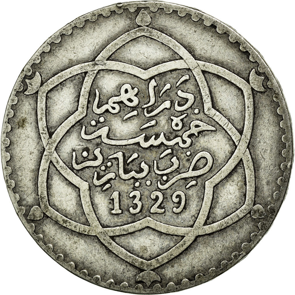 Coin, Morocco, 'Abd al-Hafiz, 1/2 Rial, 5 Dirhams, 1911, bi-Bariz, Paris
