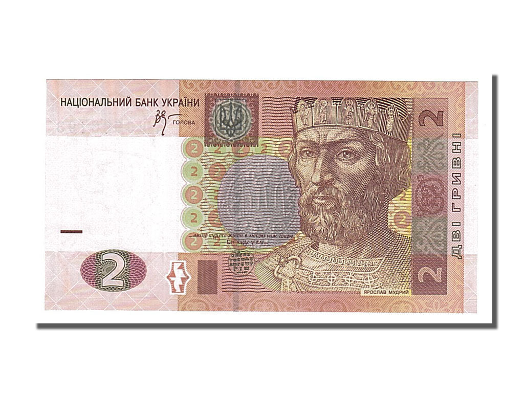 Banknote, Ukraine, 2 Hryven, 2005, UNC(65-70)