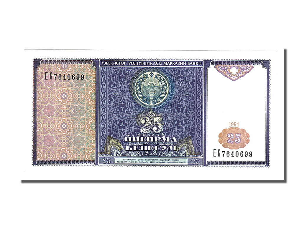 Banknote, Uzbekistan, 25 Sum, 1994, UNC(65-70)