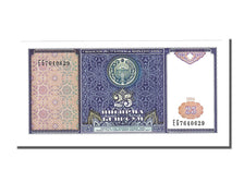 Banknote, Uzbekistan, 25 Sum, 1994, UNC(65-70)