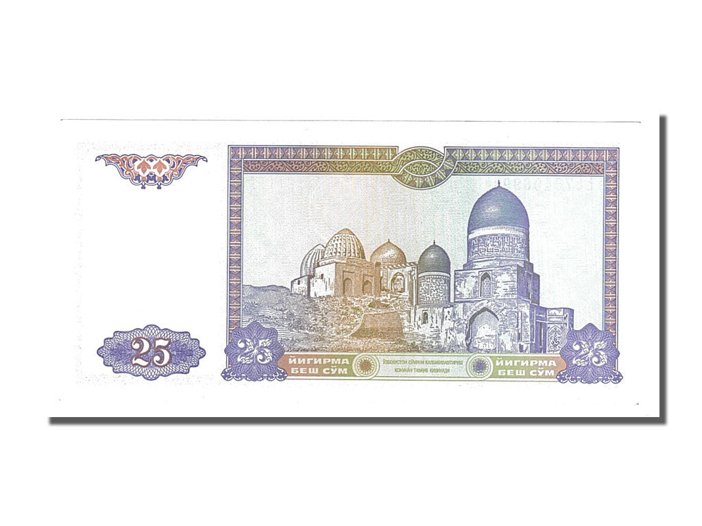 Banknote, Uzbekistan, 25 Sum, 1994, UNC(65-70)