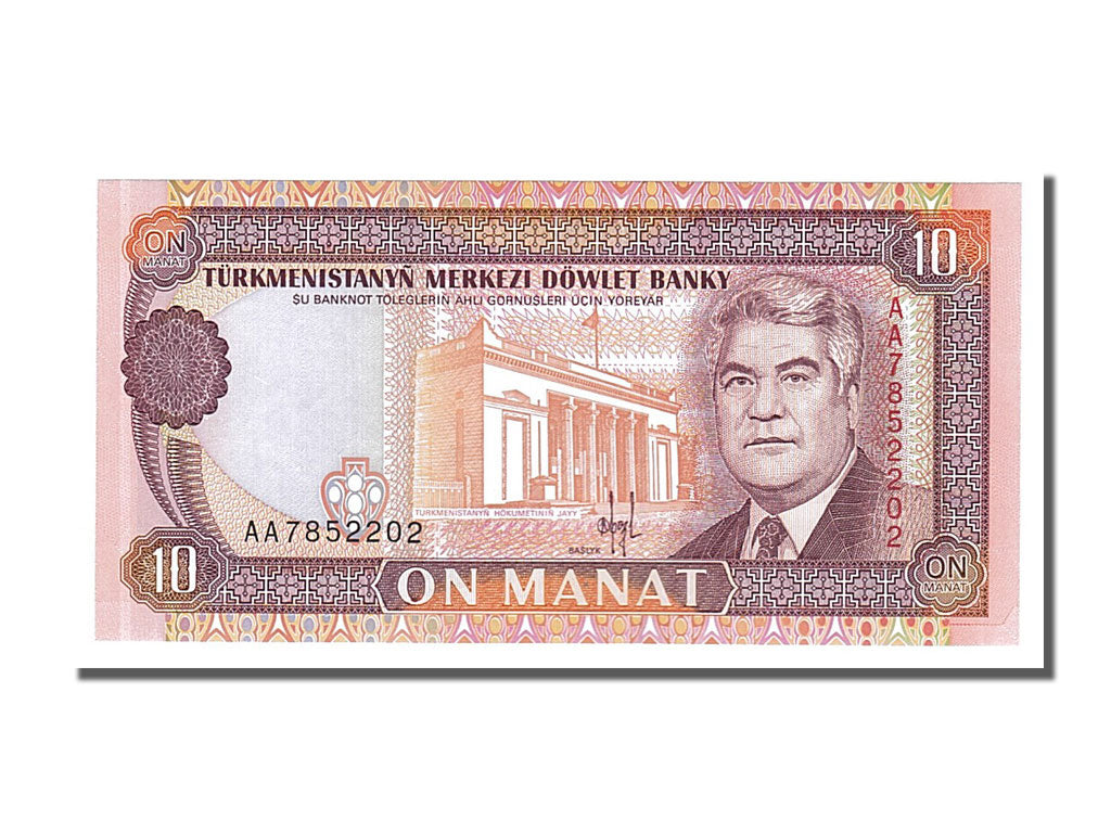 Banconote, Turkmenistan, 10 Manat, 1993, FDS