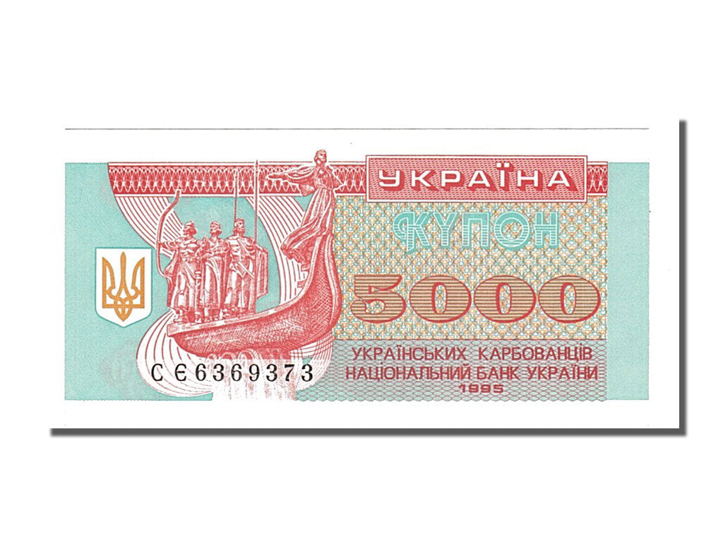 Banknote, Ukraine, 5000 Karbovantsiv, 1995, UNC(65-70)