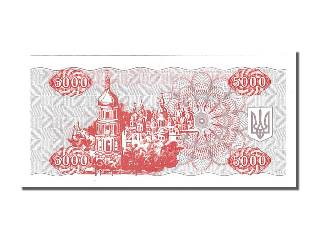 Banknote, Ukraine, 5000 Karbovantsiv, 1995, UNC(65-70)
