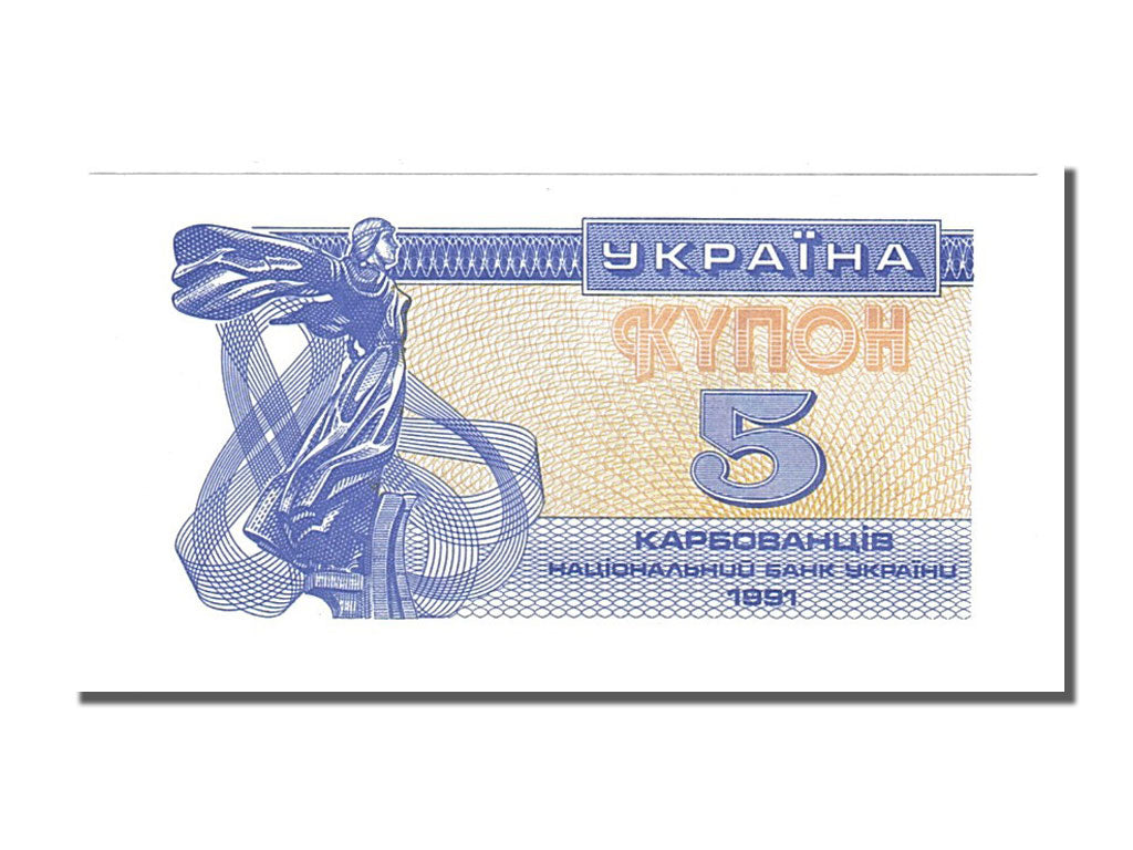 Geldschein, Ukraine, 5 Karbovantsiv, 1991, UNZ