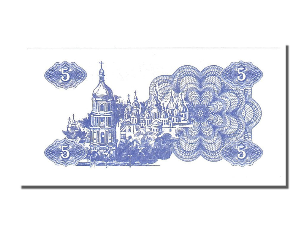 Geldschein, Ukraine, 5 Karbovantsiv, 1991, UNZ