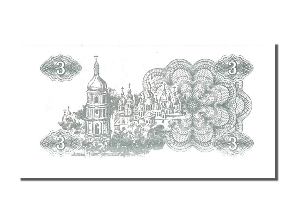 Banknote, Ukraine, 3 Karbovantsi, 1991, UNC(65-70)