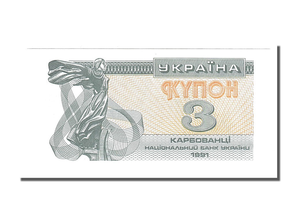 Banknote, Ukraine, 3 Karbovantsi, 1991, UNC(65-70)