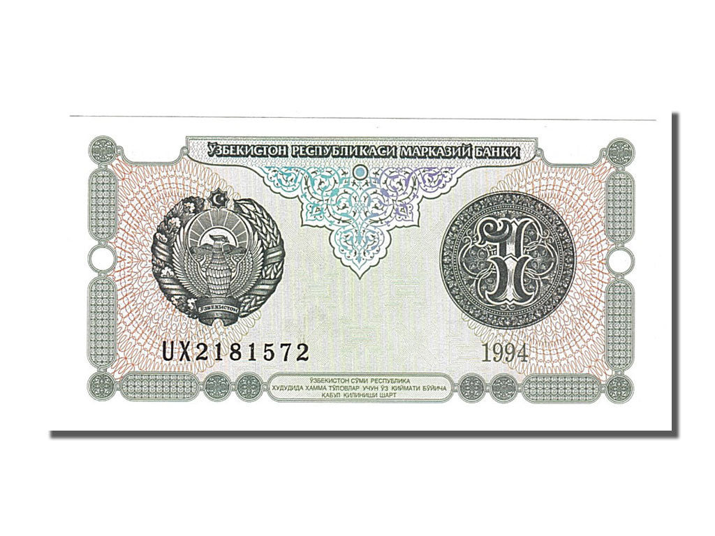 Geldschein, Uzbekistan, 1 Sum, 1994, UNZ