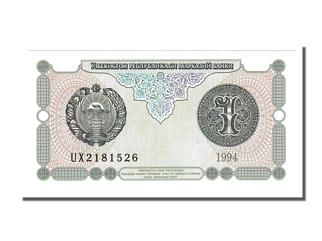Banknote, Uzbekistan, 1 Sum, 1994, UNC(65-70)
