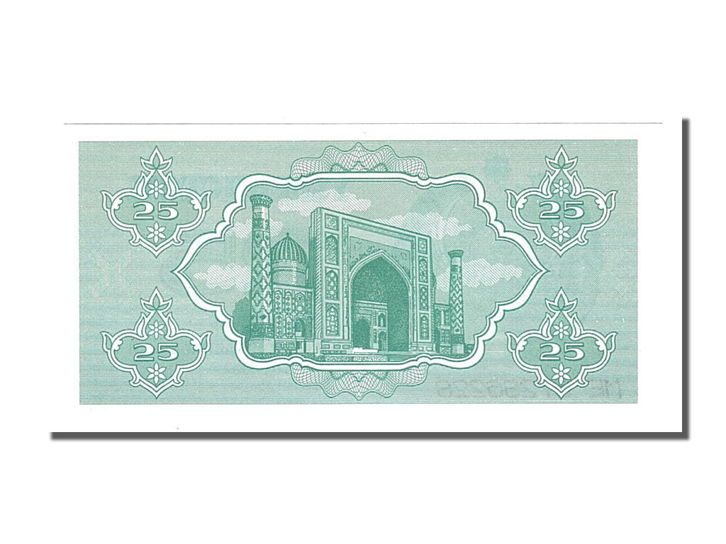Banknote, Uzbekistan, 25 Sum, 1992, UNC(65-70)