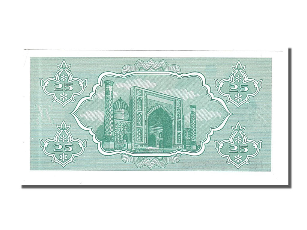 Banknote, Uzbekistan, 25 Sum, 1992, UNC(65-70)