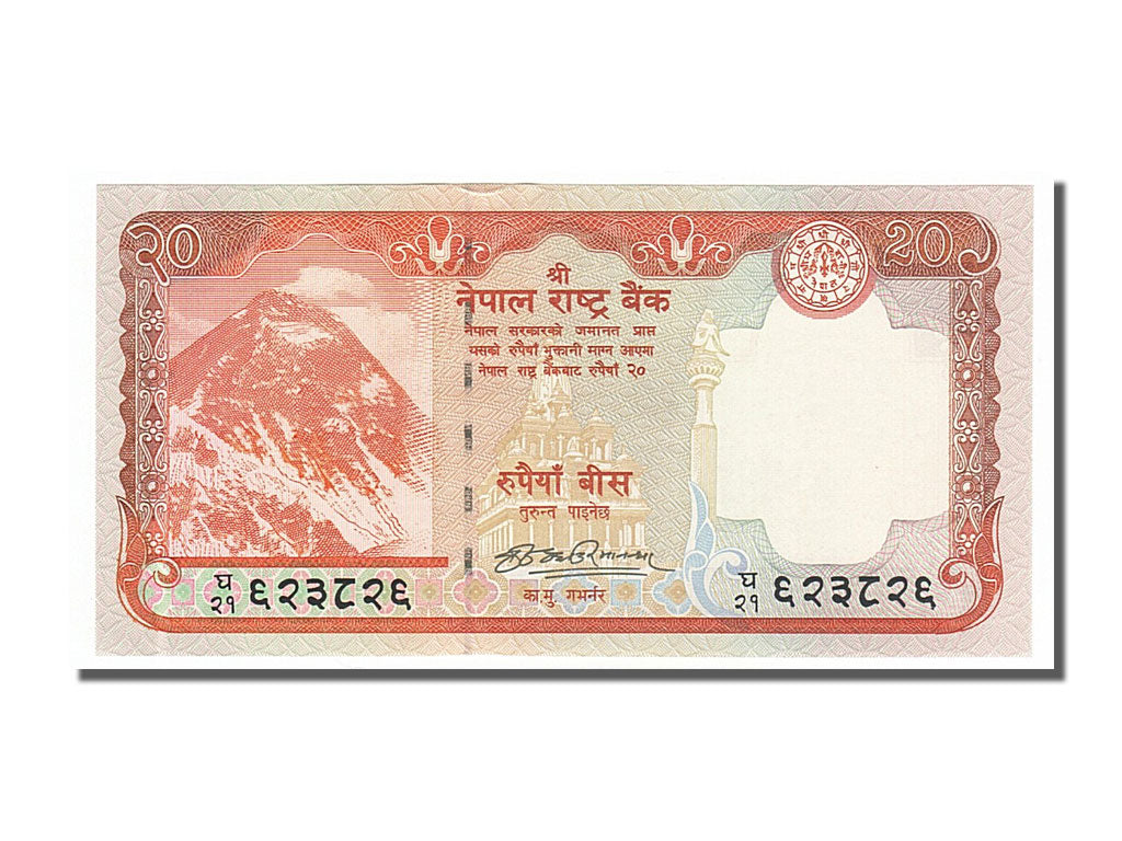 Billete, 20 Rupees, 2008, Nepal, UNC