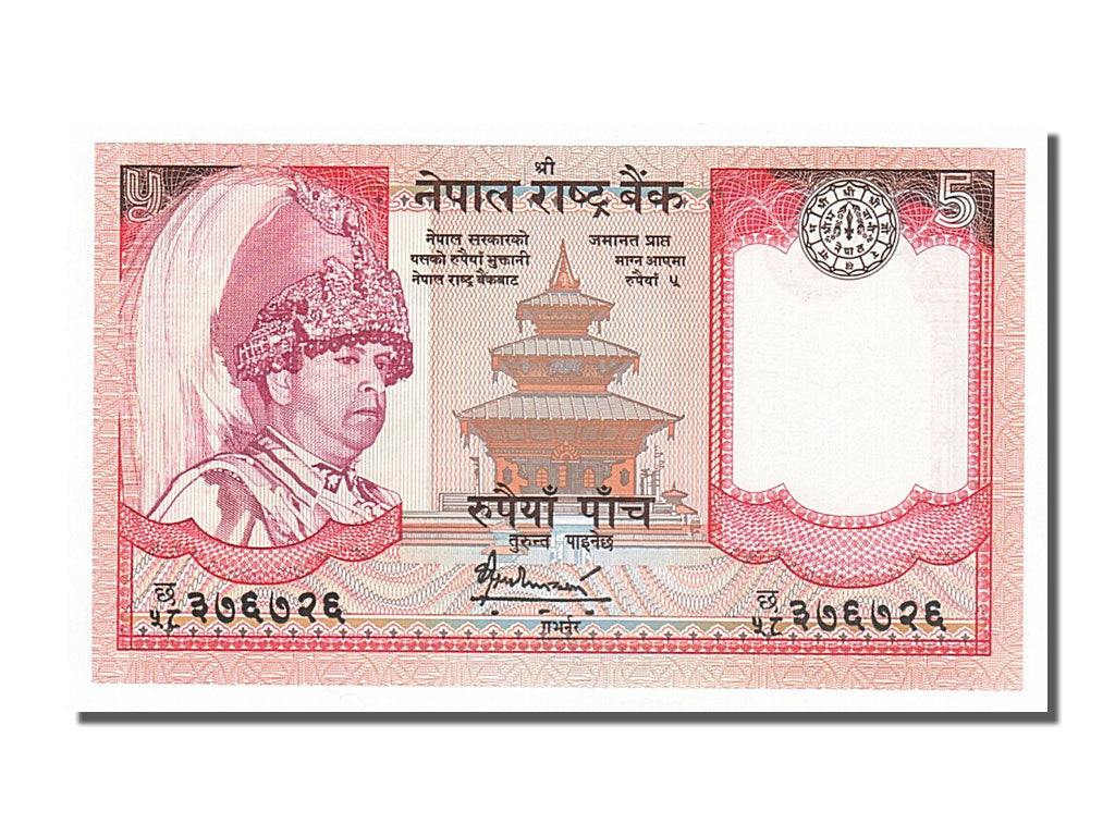 Geldschein, Nepal, 5 Rupees, 2005, UNZ