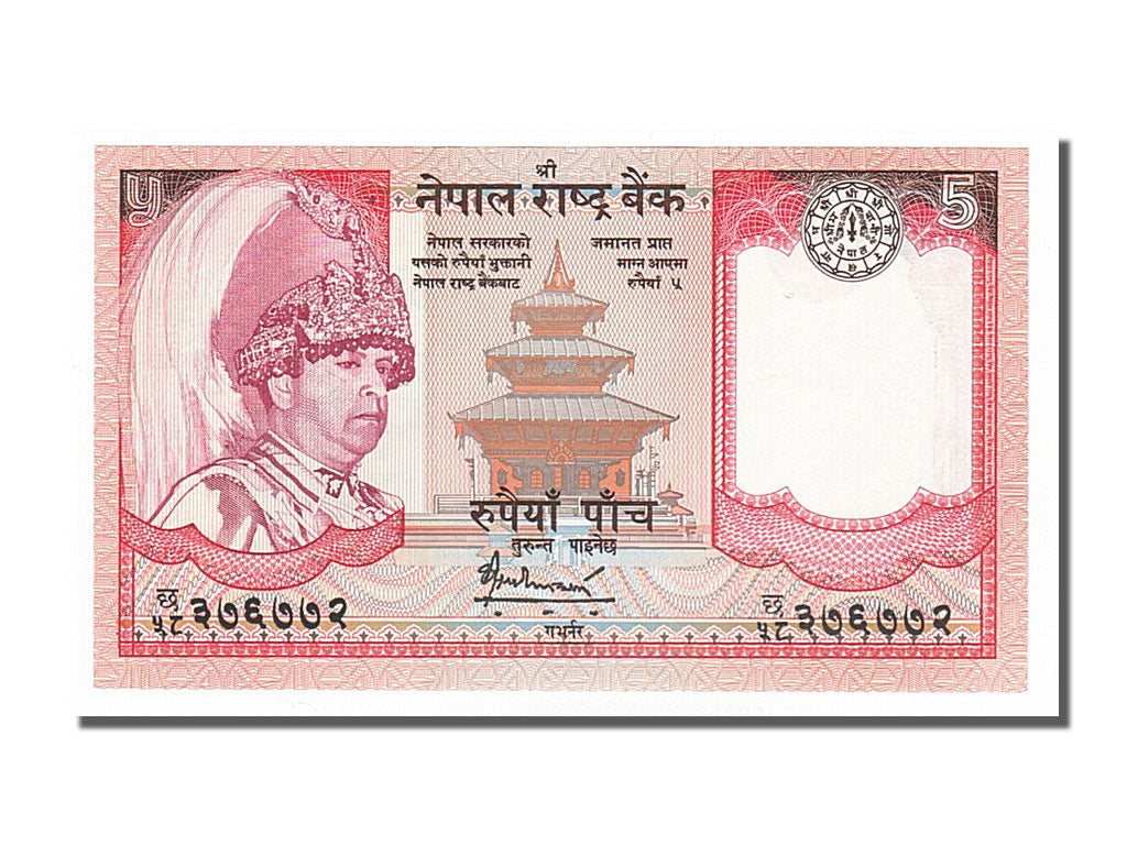Geldschein, Nepal, 5 Rupees, 2005, UNZ