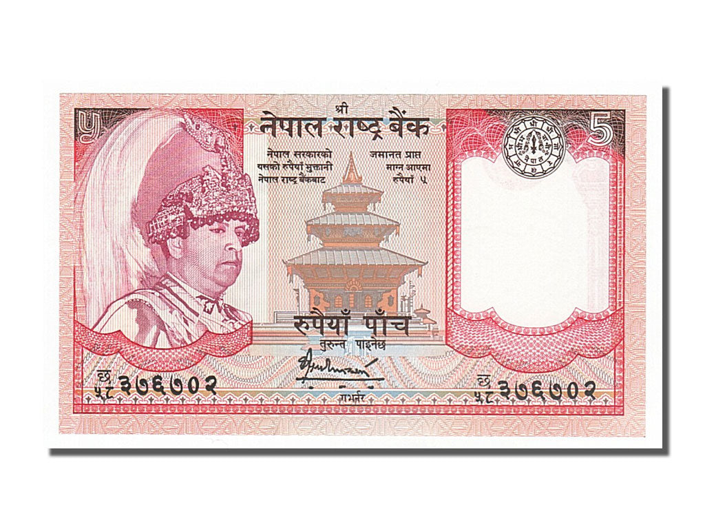 Banconote, Nepal, 5 Rupees, 2005, FDS