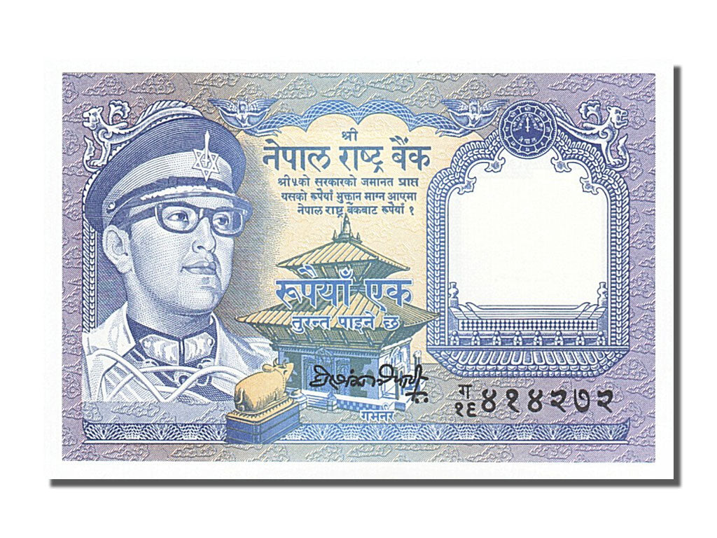 Banknote, Nepal, 1 Rupee, 1974, UNC(65-70)