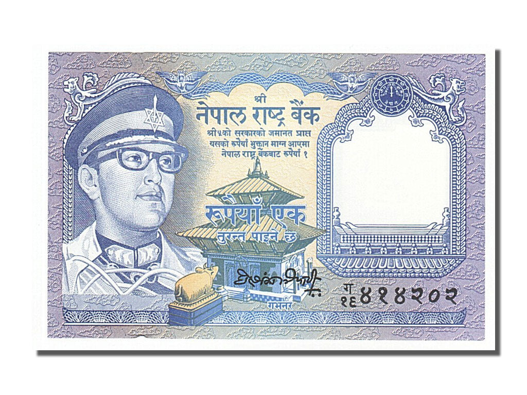 Banconote, Nepal, 1 Rupee, 1974, FDS