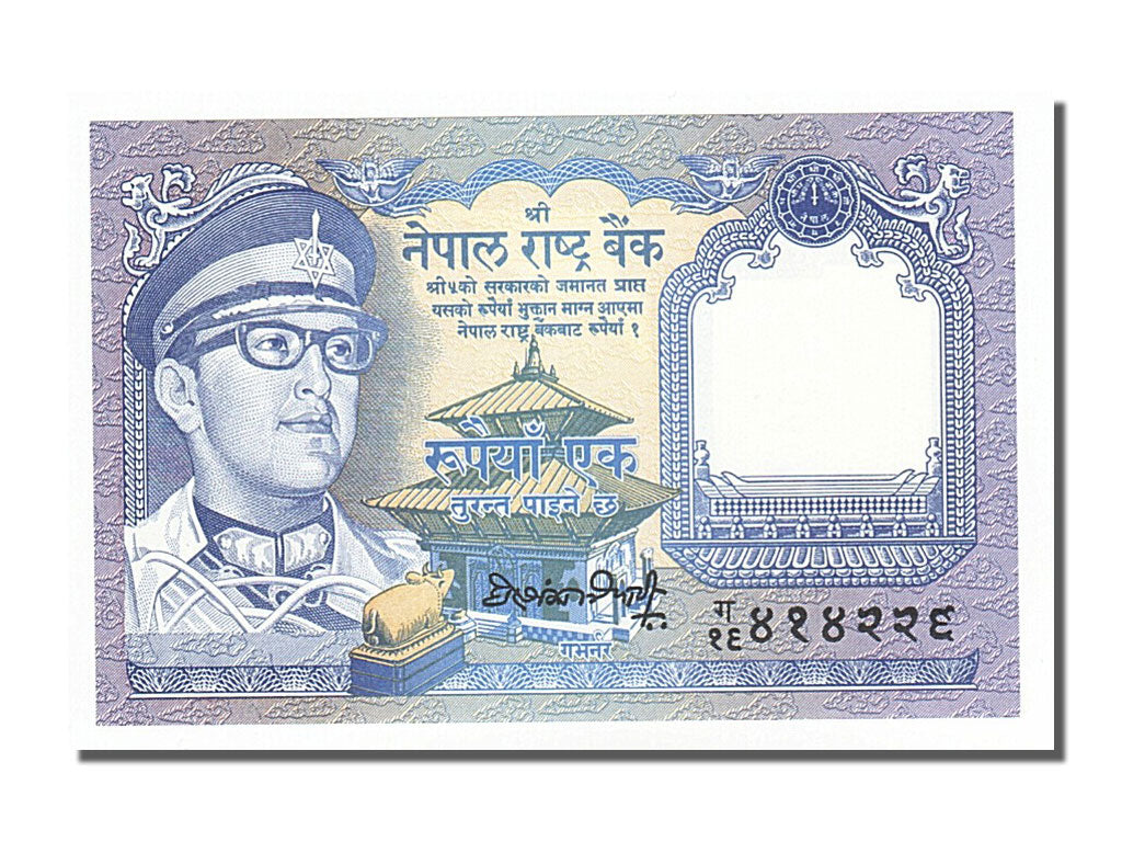 Banconote, Nepal, 1 Rupee, 1974, FDS