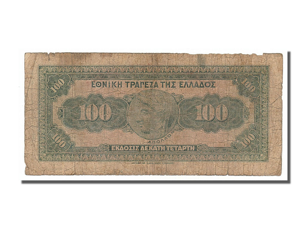 Banknote, Greece, 100 Drachmai, 1927, 1927-06-14, F(12-15)