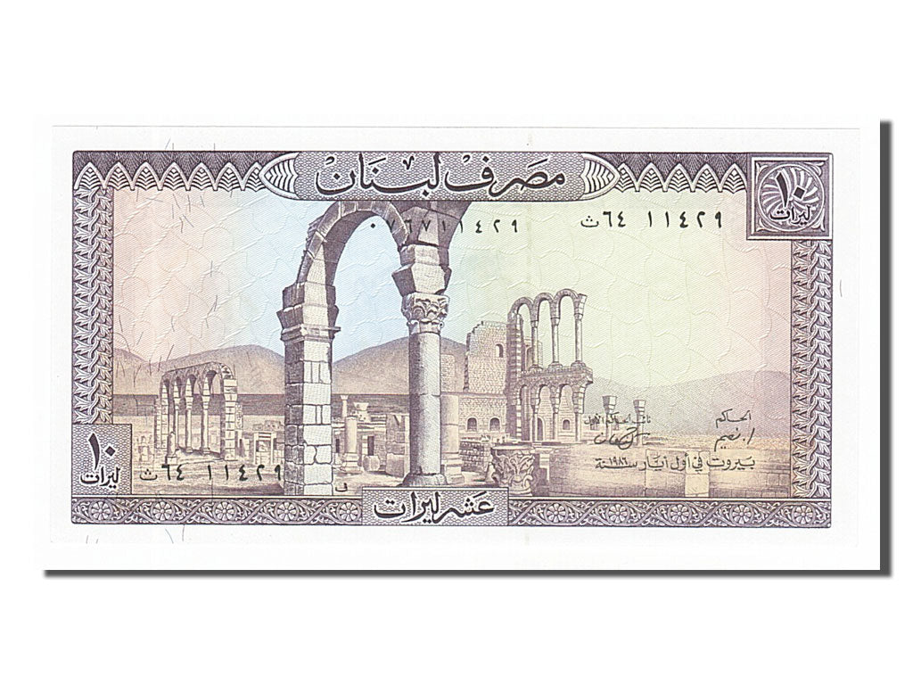 Banknote, Lebanon, 10 Livres, 1986, UNC(65-70)