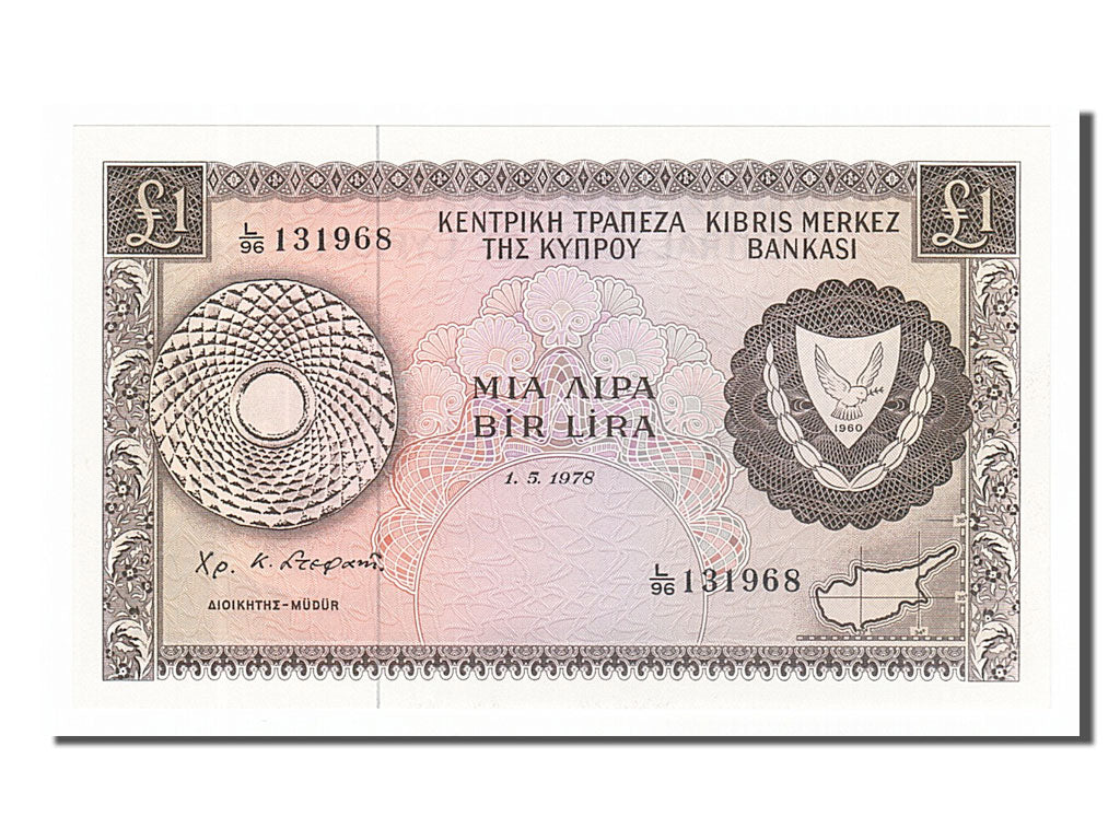 Banknot, Cypr, 1 Pound, 1978, 1978-05-01, UNC(65-70)