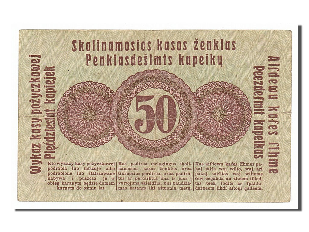 Banknote, Germany, 50 Kopeken, 1916, EF(40-45)