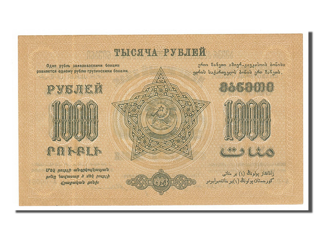 Geldschein, Russland, 1000 Rubles, 1923, UNZ